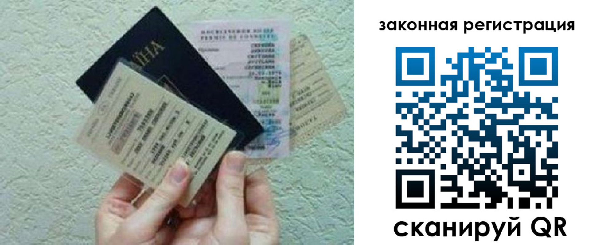 временная прописка в Бокситогорске